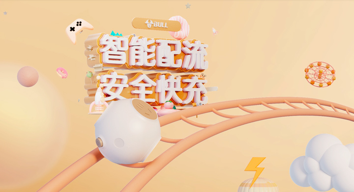 必一体育星球插座